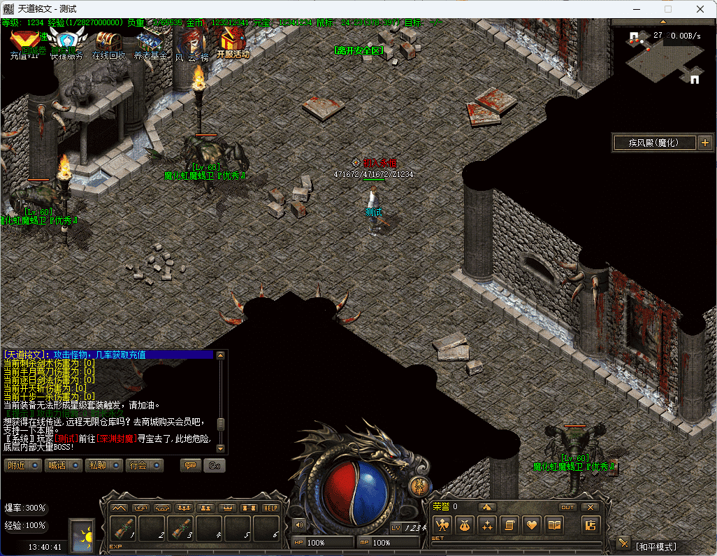QQ20241225-134042.png