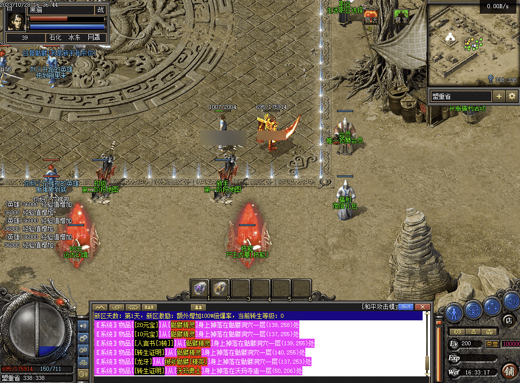 QQ20241225-135554.png