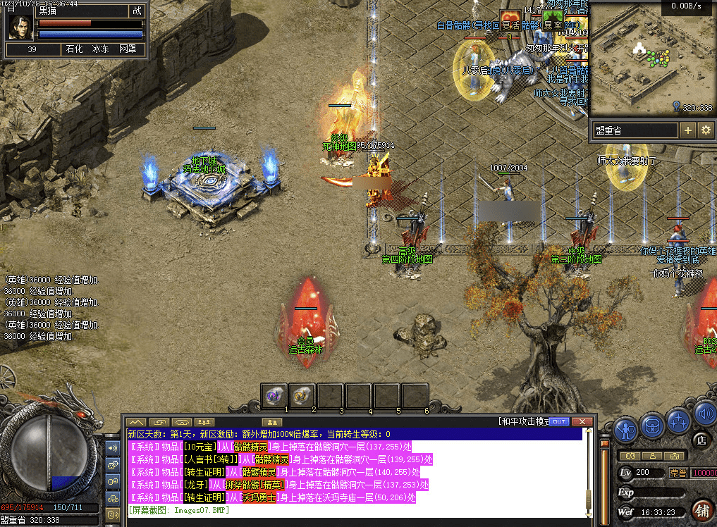 QQ20241225-135612.png
