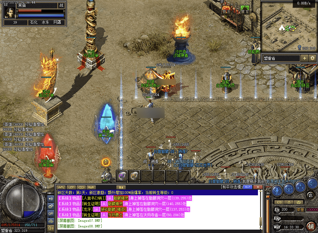 QQ20241225-135625.png