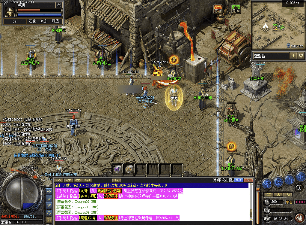 QQ20241225-135640.png