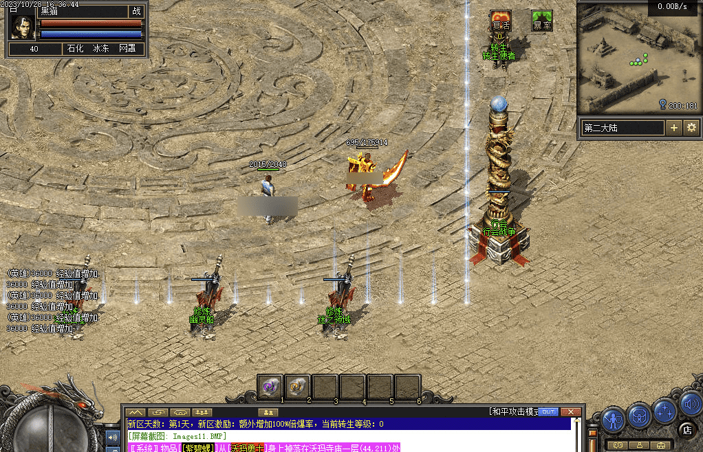 QQ20241225-135656.png