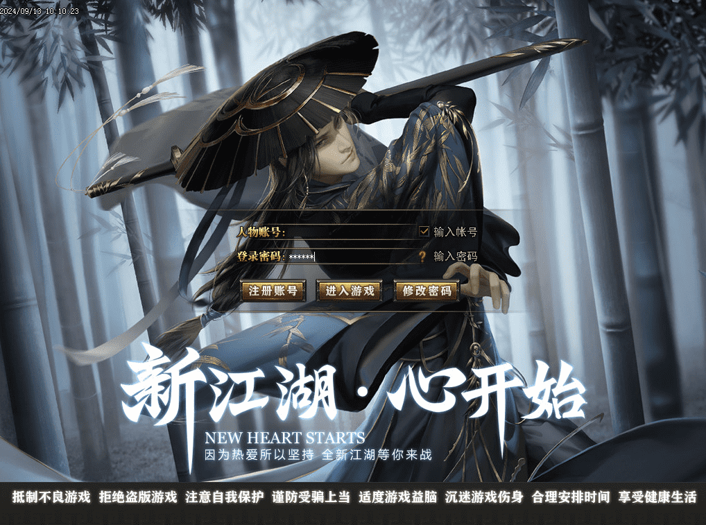 QQ20241225-142007.png