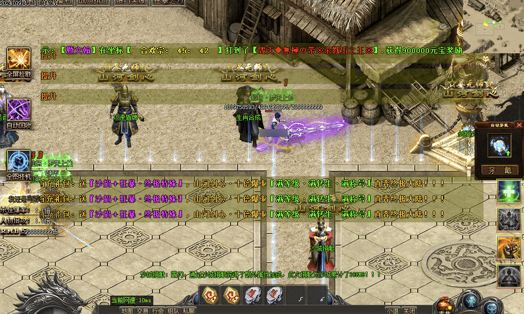 QQ20241225-142132.png