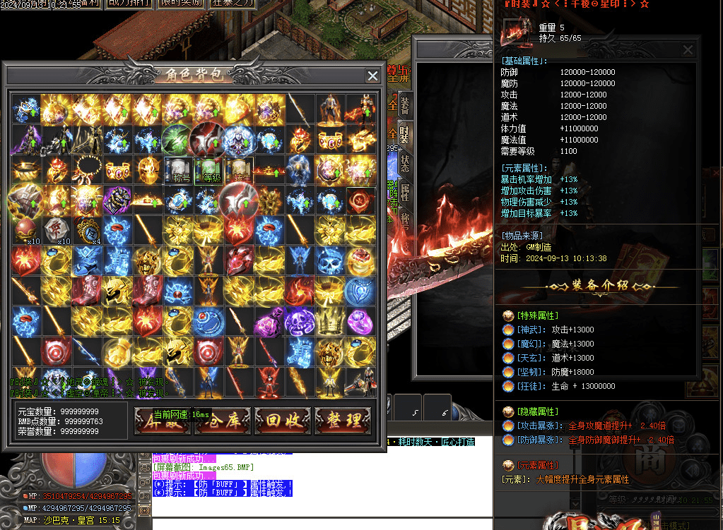 QQ20241225-142213.png