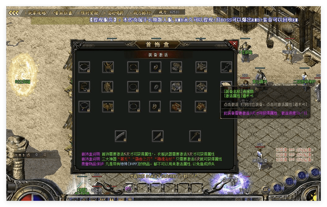 QQ20241030-211854.png