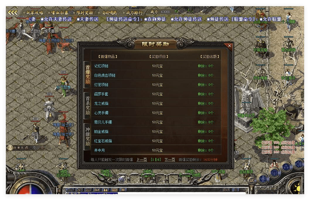 QQ20241030-211912.png
