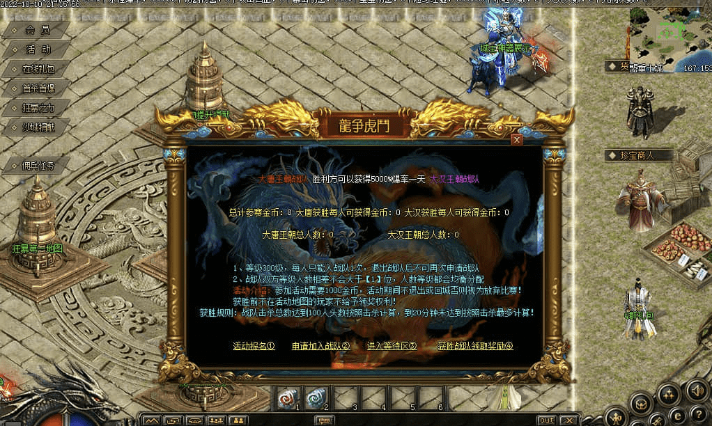 QQ20241225-143608.png