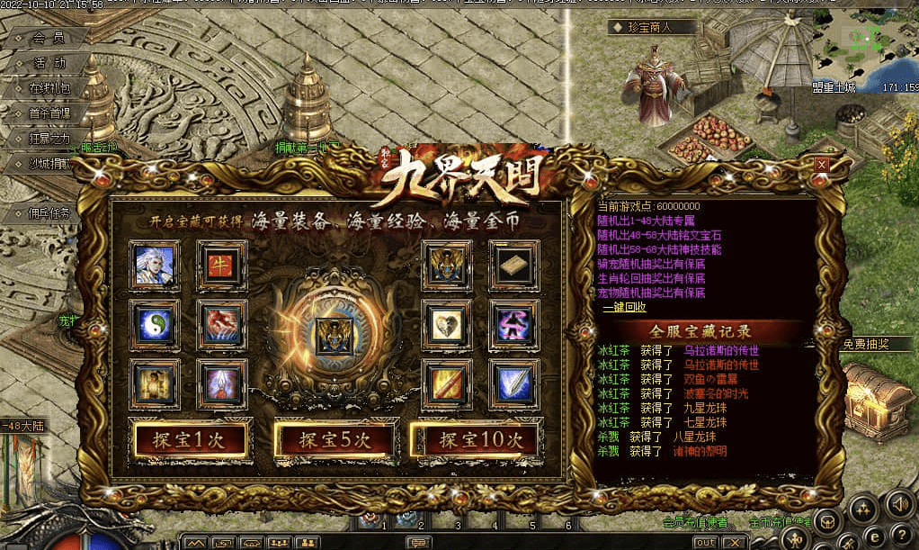 QQ20241225-143636.png