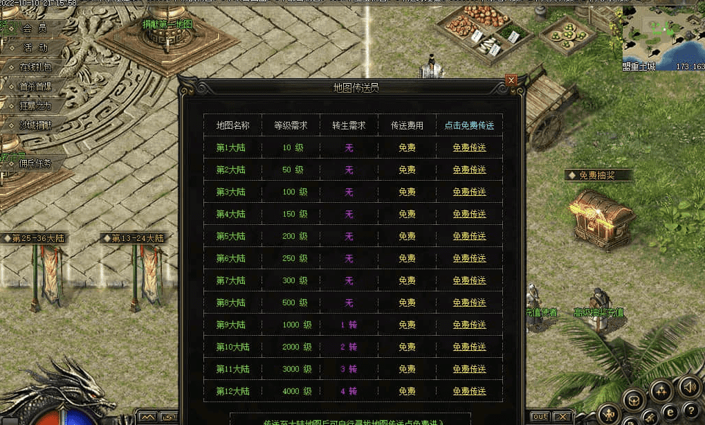 QQ20241225-143648.png