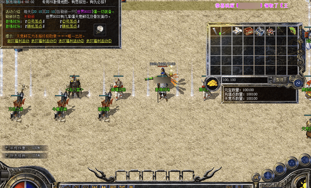 QQ20241225-144550.png