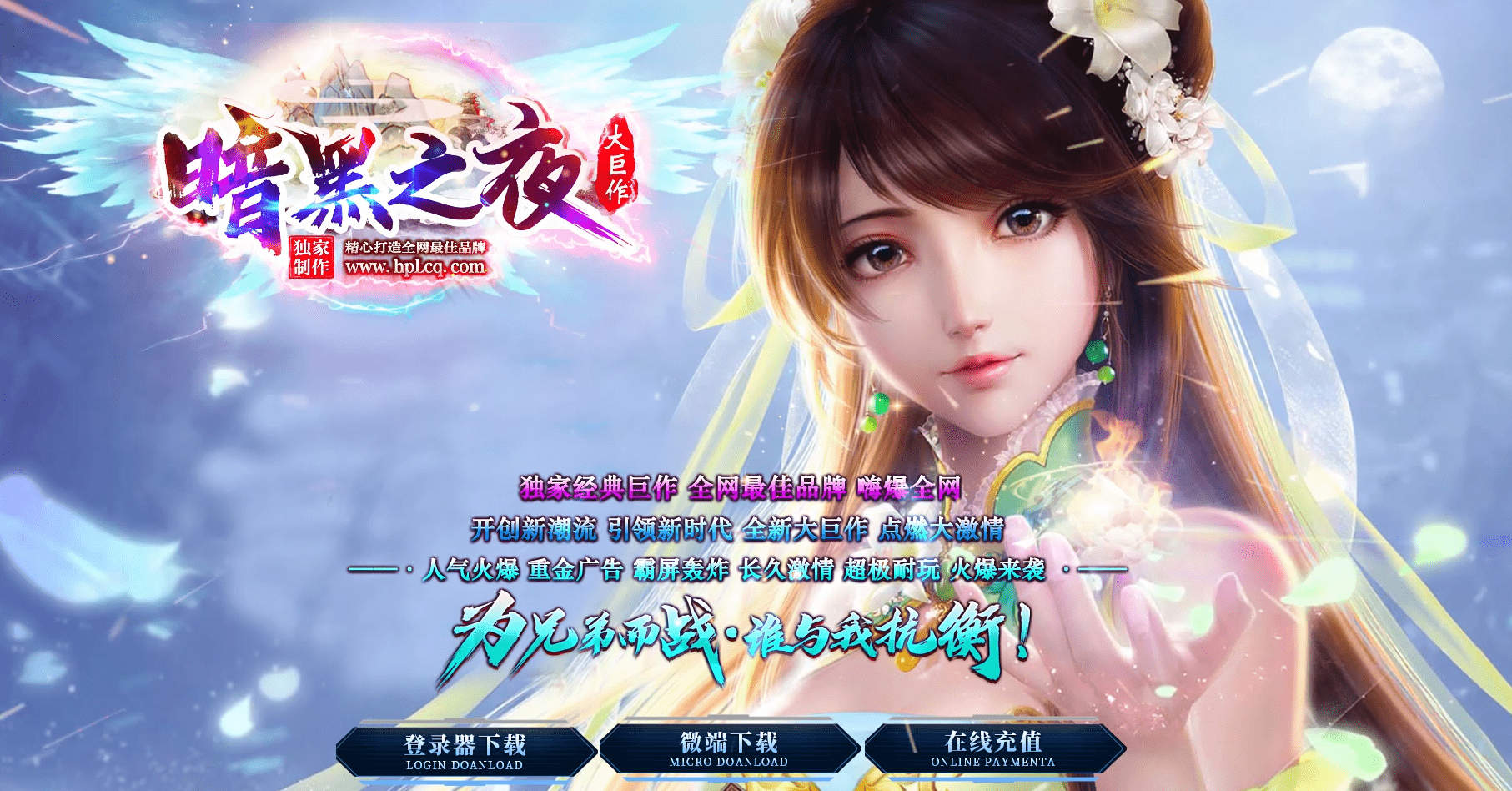 QQ20241225-234149.png