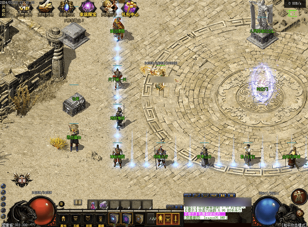 QQ20241225-234225.png