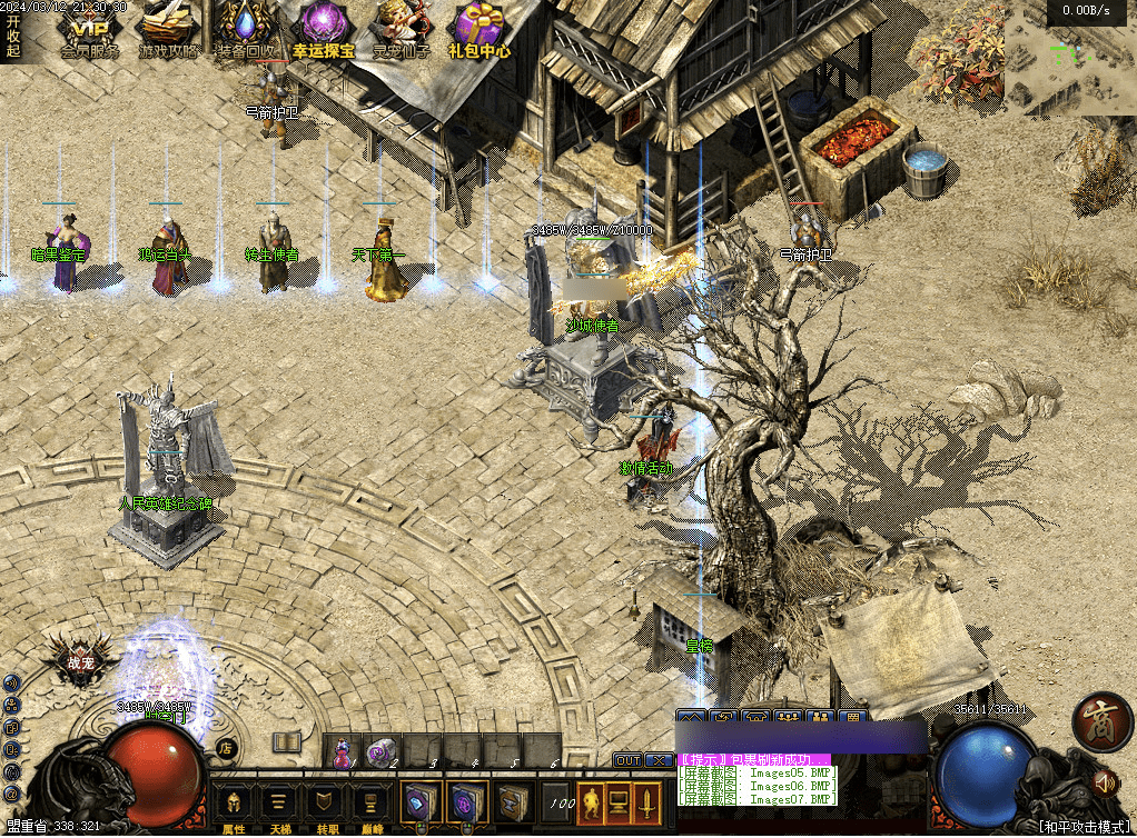 QQ20241225-234256.png