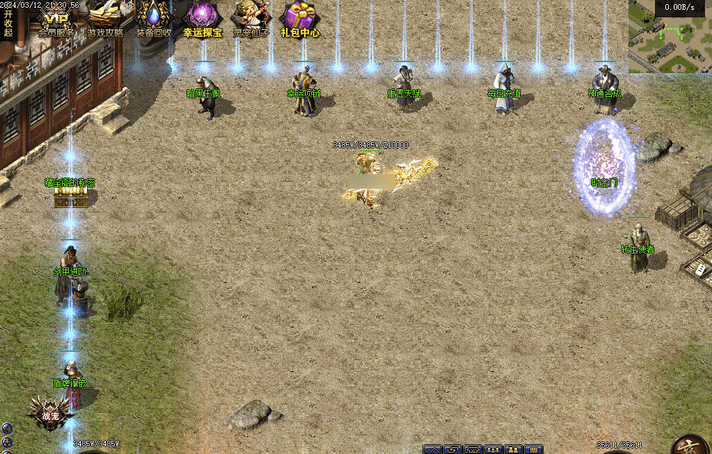 QQ20241225-234317.png