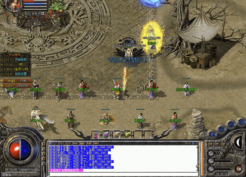 QQ20241225-234647.png