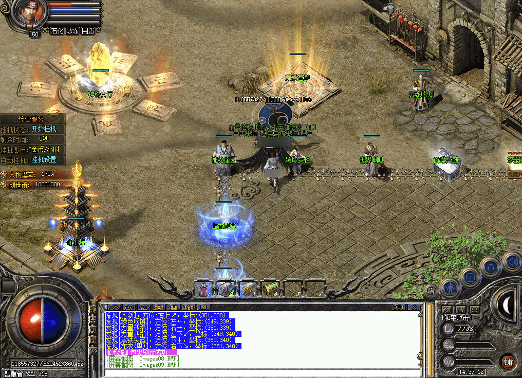 QQ20241225-234713.png