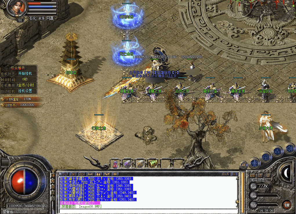 QQ20241225-234700.png