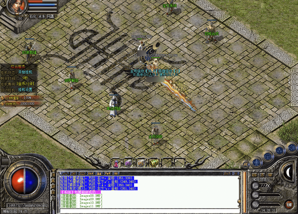 QQ20241225-234740.png