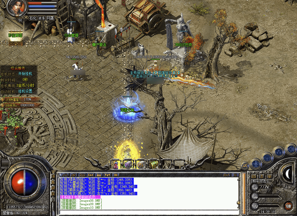 QQ20241225-234726.png