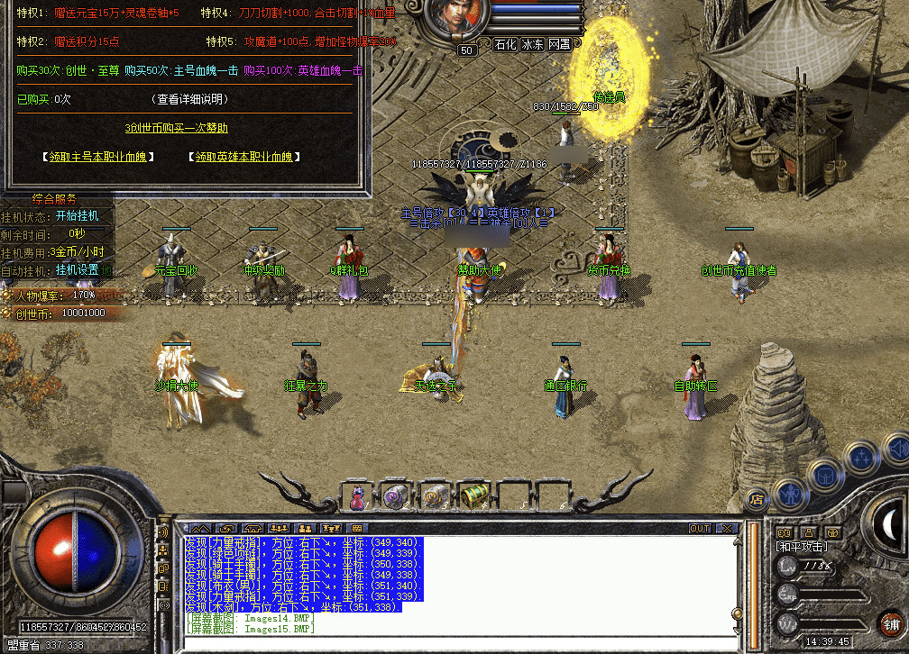 QQ20241225-234825.png