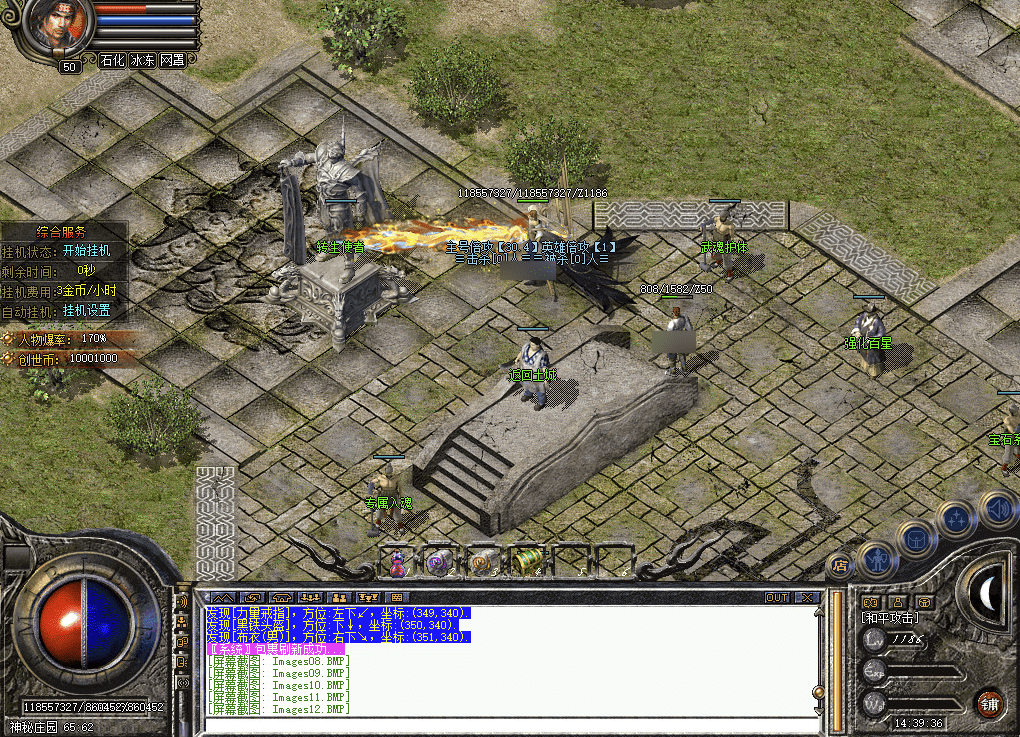 QQ20241225-234752.png