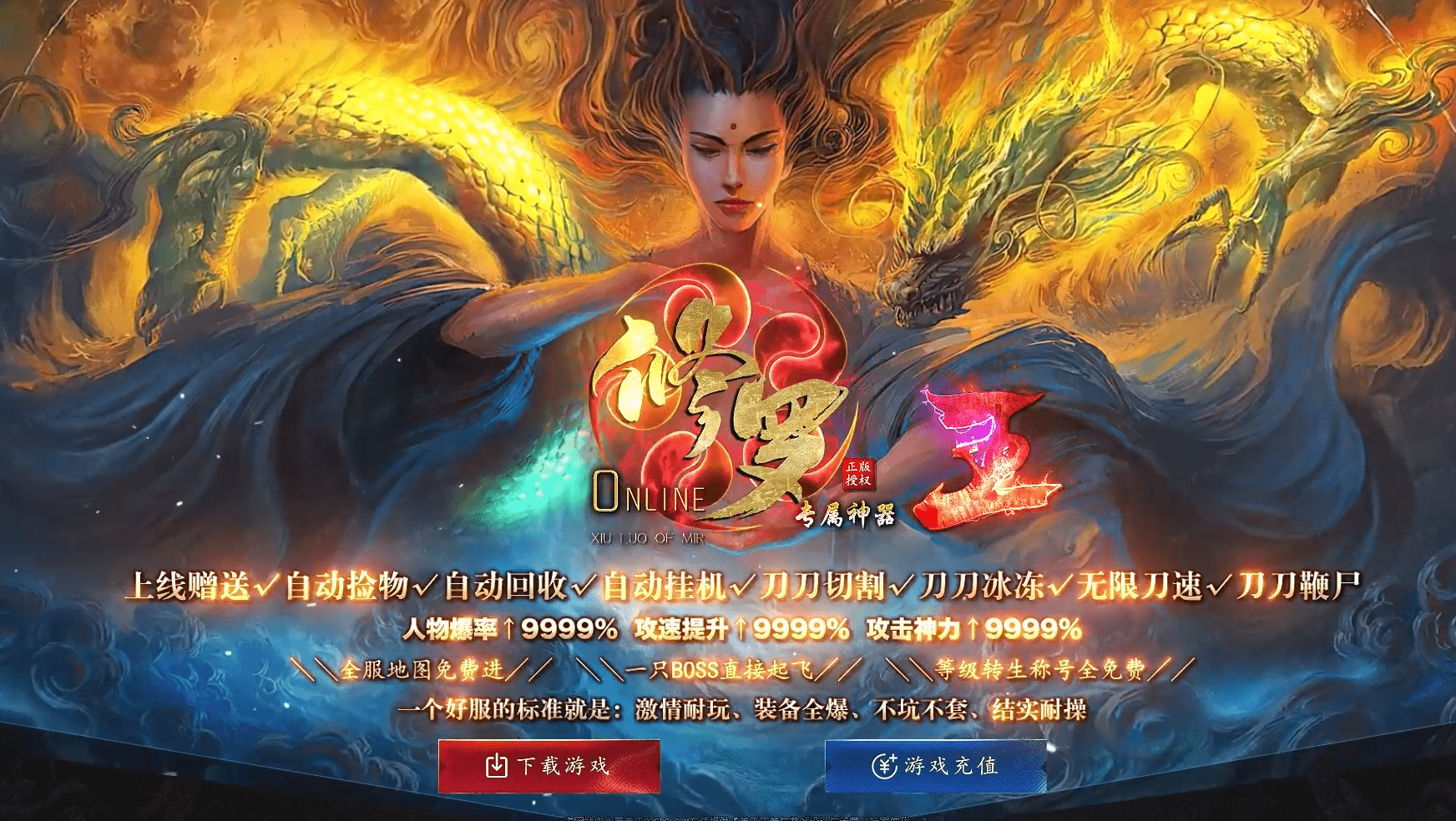 QQ20241225-235530.png