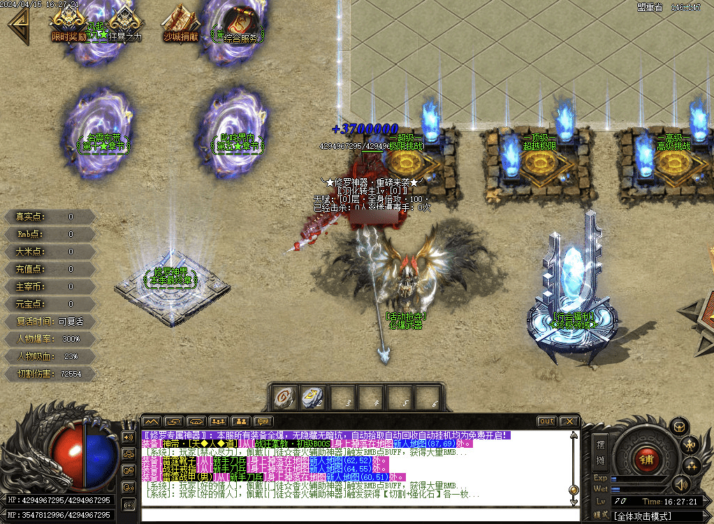 QQ20241225-235857.png