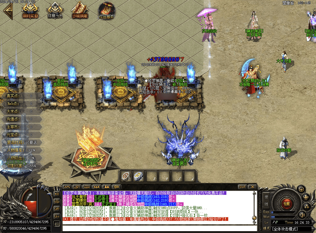QQ20241225-235846.png