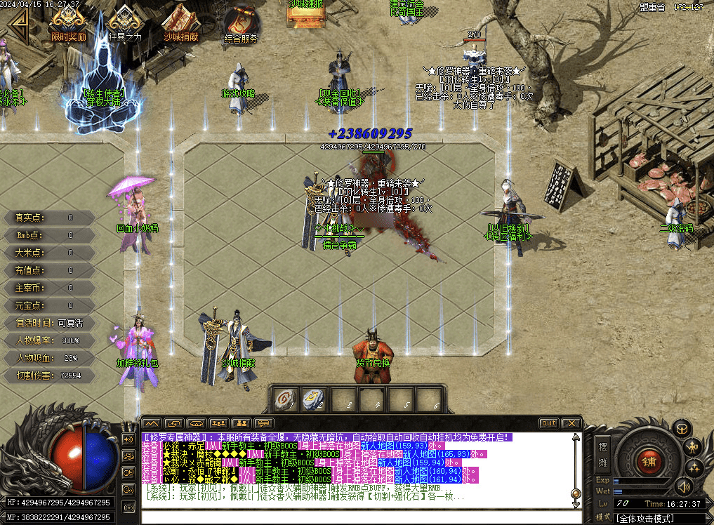QQ20241226-000001.png