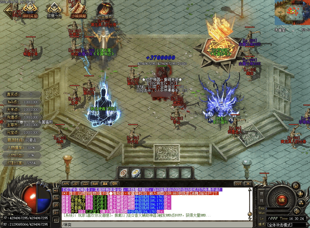 QQ20241226-000012.png
