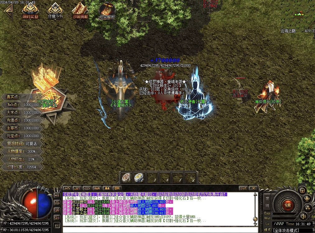 QQ20241226-000036.png
