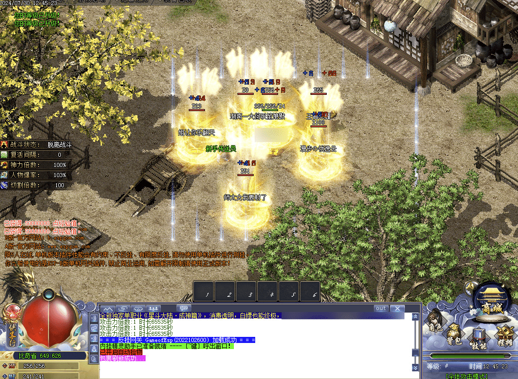 QQ20241226-000314.png