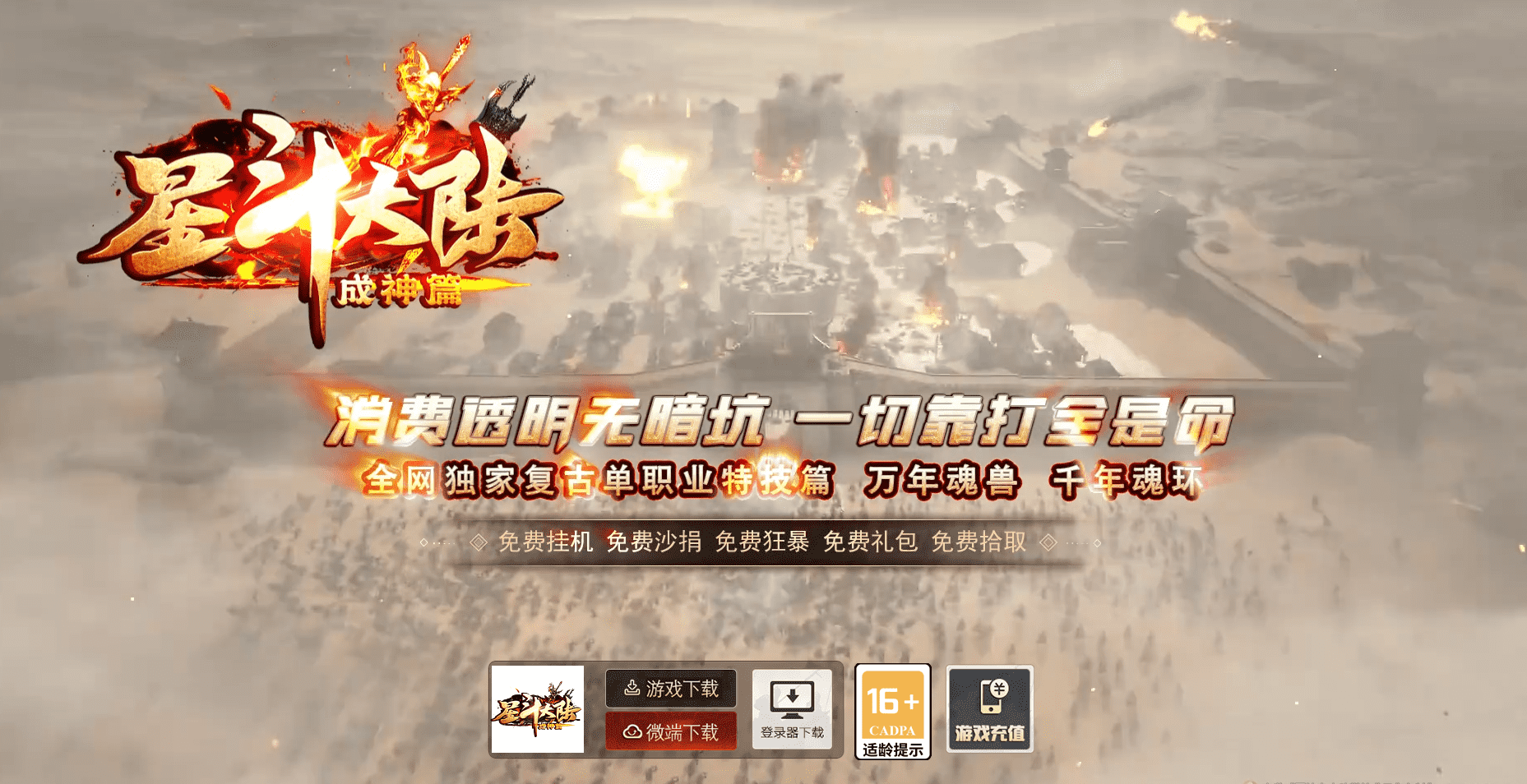 QQ20241226-000250.png