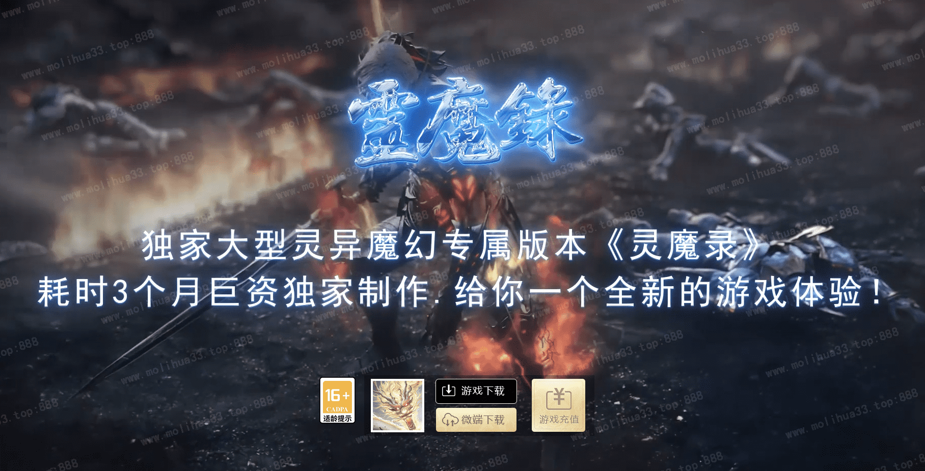 QQ20241226-000628.png