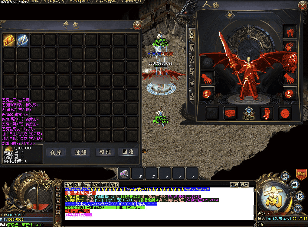 QQ20241226-001116.png