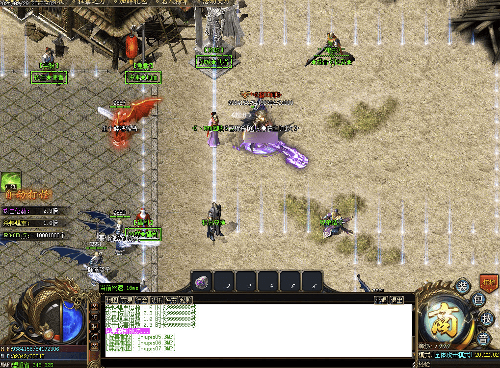 QQ20241226-001202.png