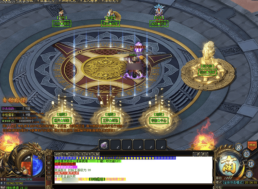 QQ20241226-001216.png
