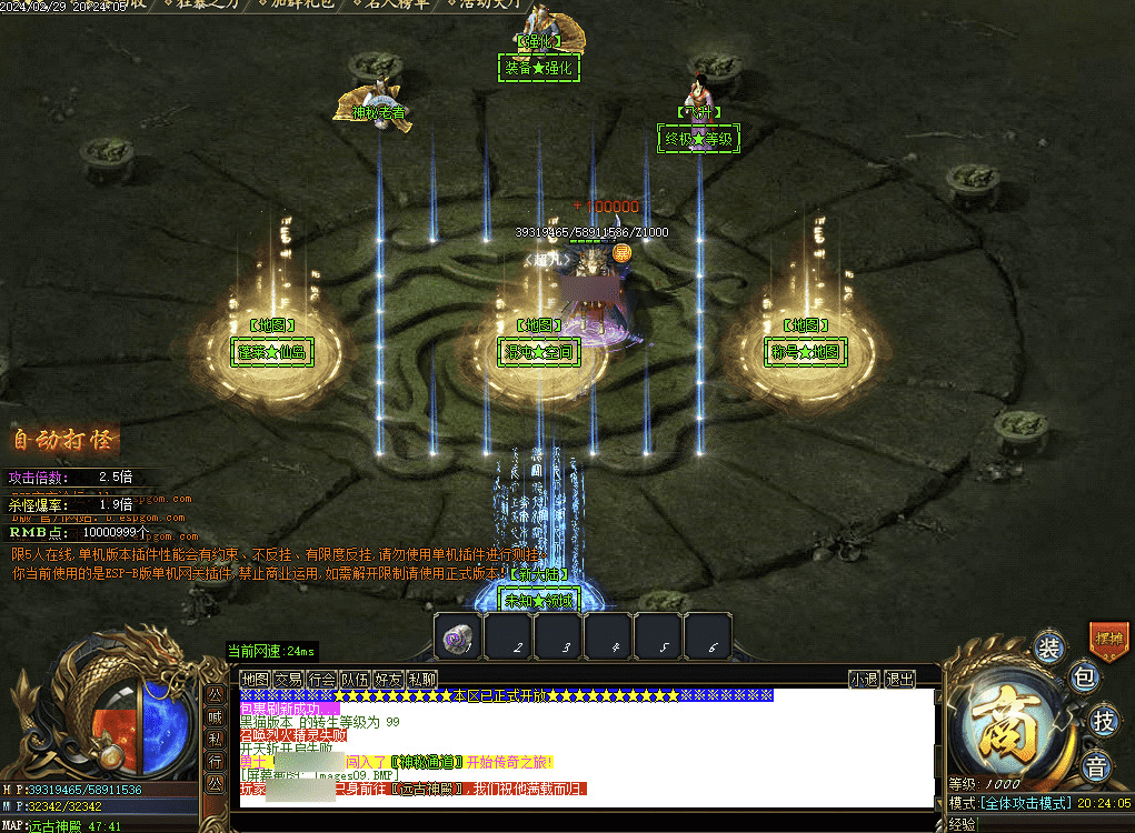 QQ20241226-001231.png