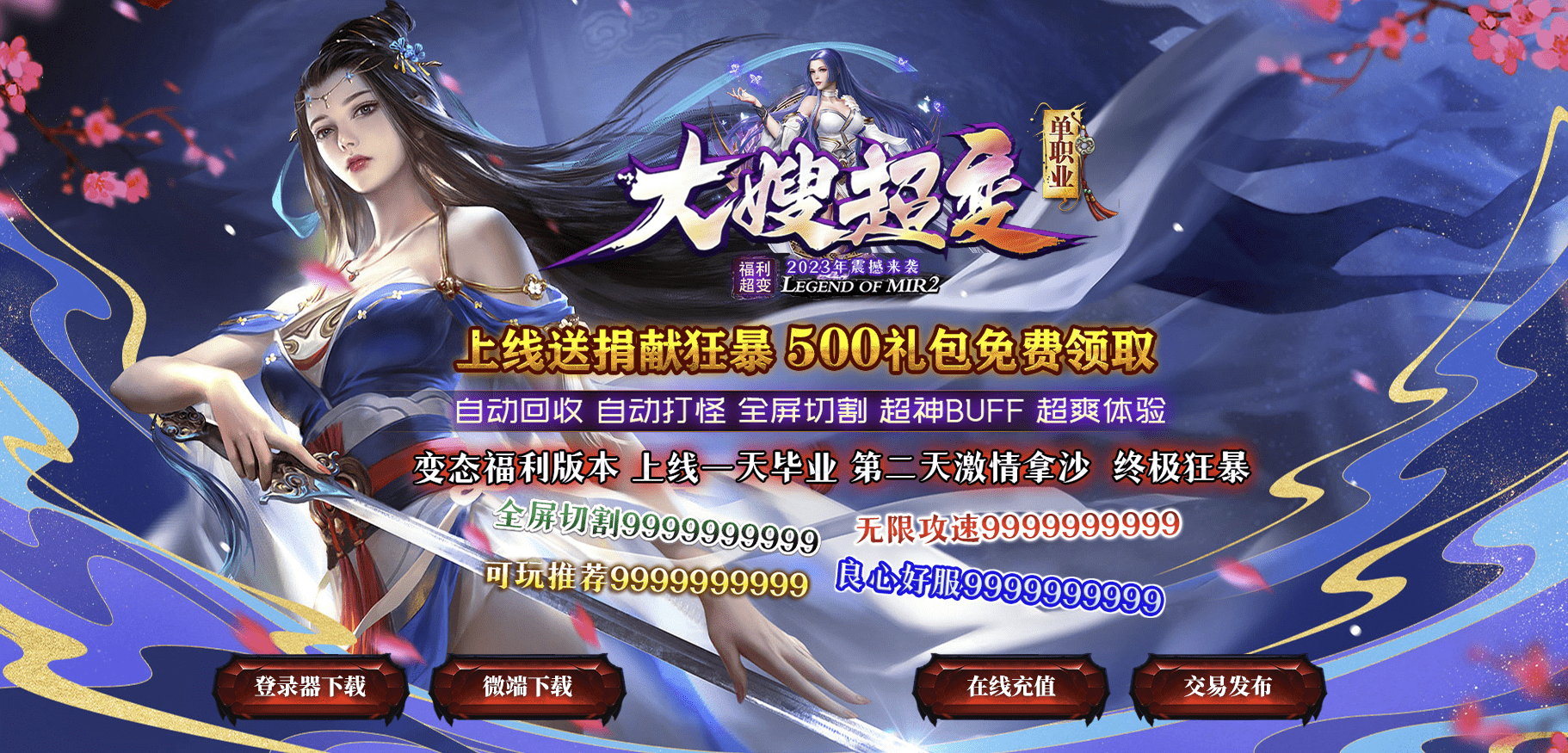 QQ20241226-002708.png