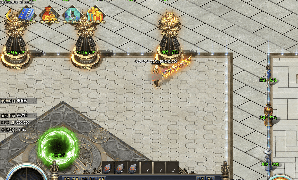 QQ20241226-003031.png