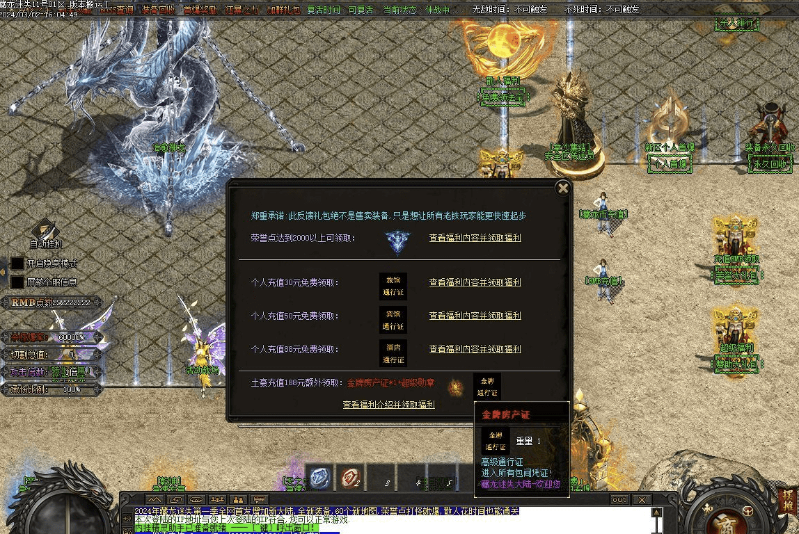 QQ20241226-082835.png