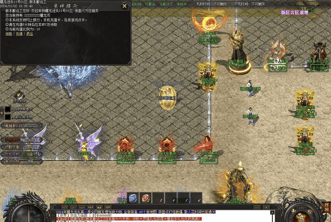 QQ20241226-082851.png