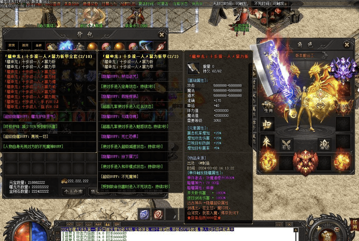 QQ20241226-082904.png