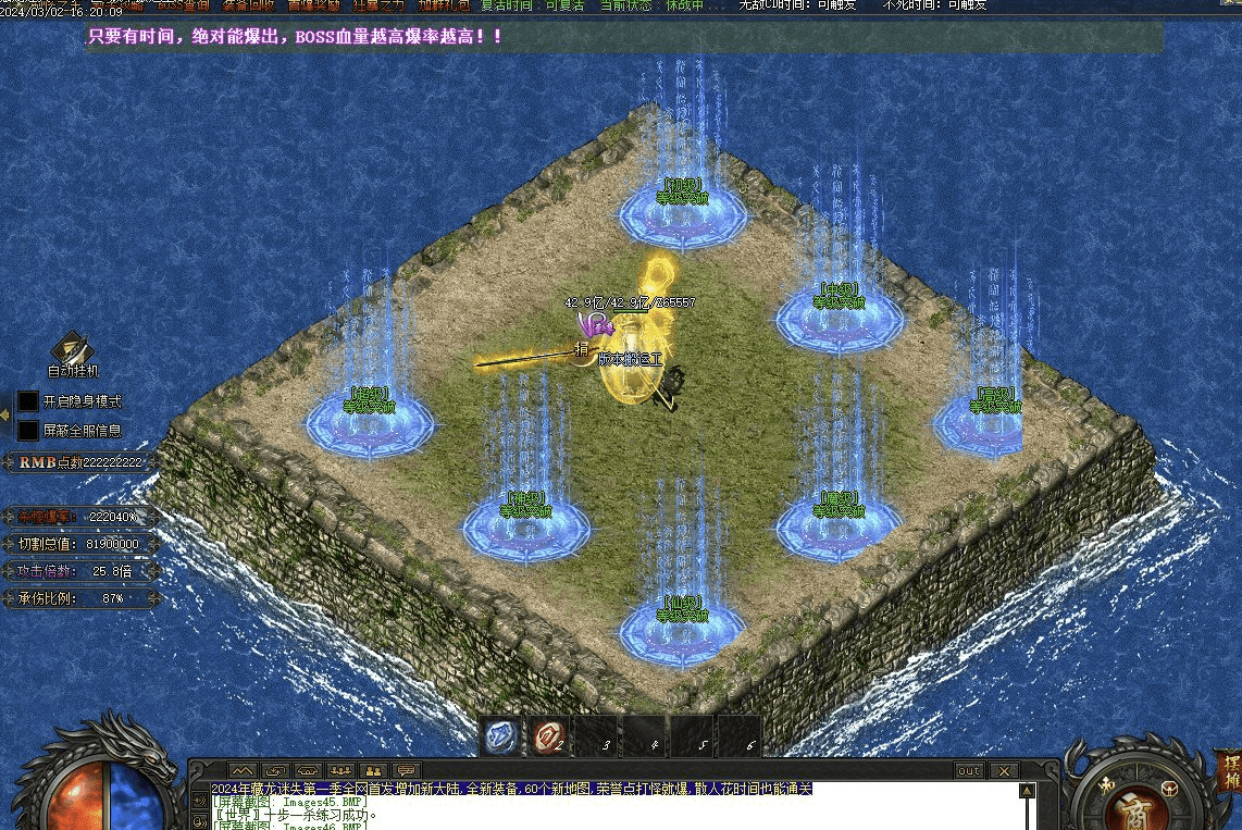 QQ20241226-082936.png