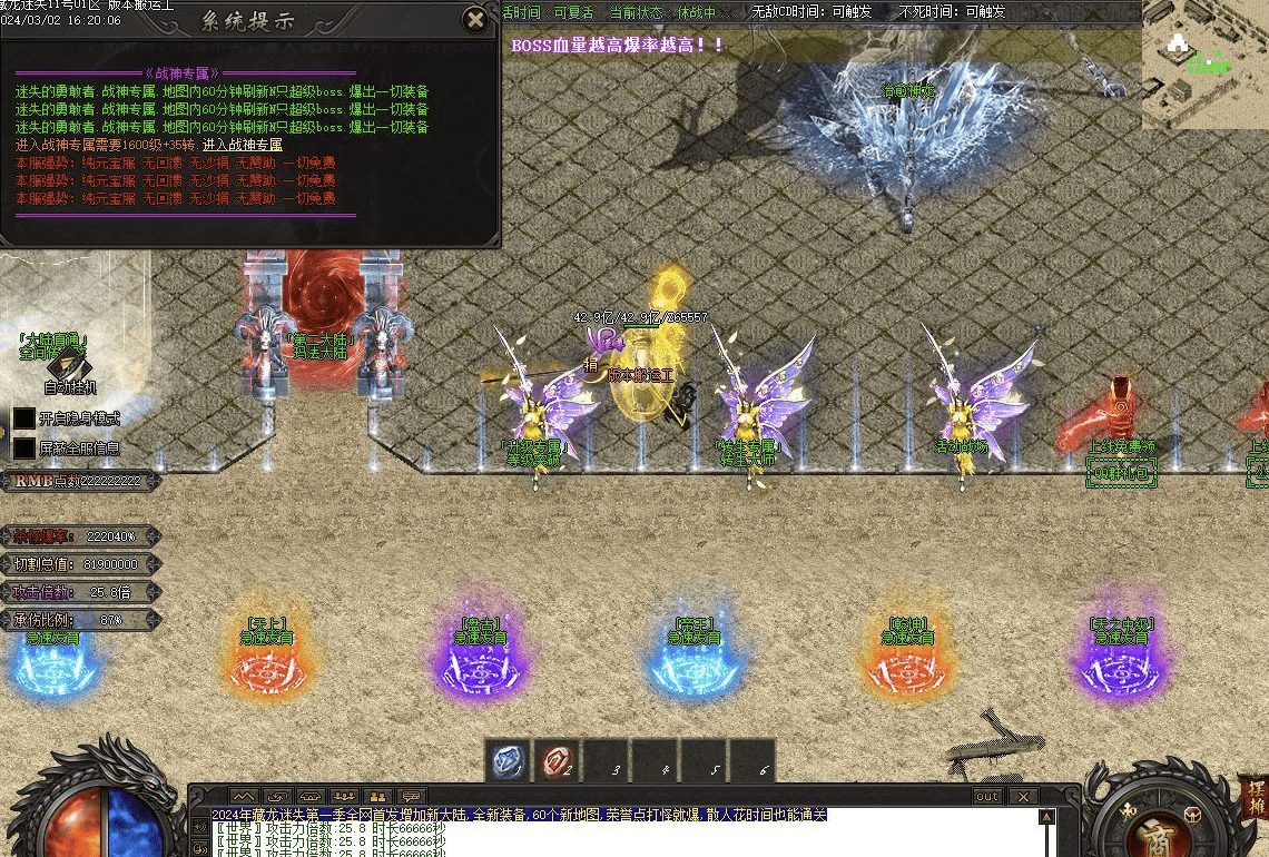 QQ20241226-082929.png