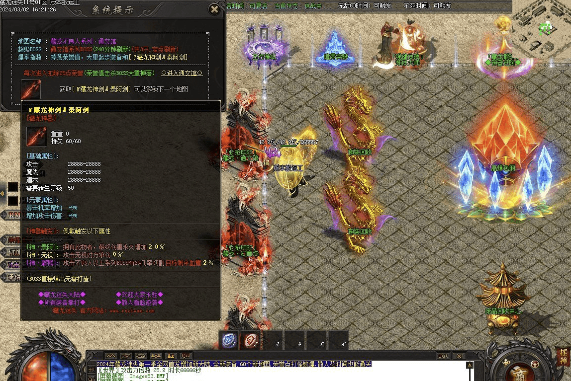 QQ20241226-082955.png