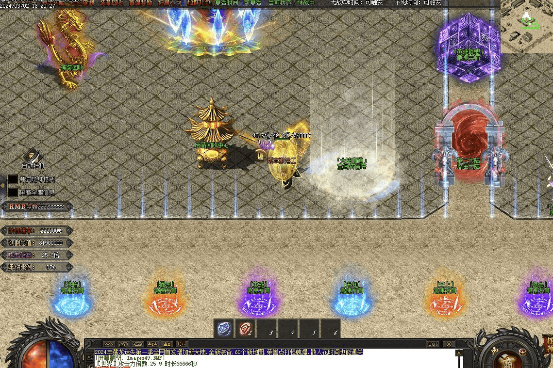 QQ20241226-082945.png