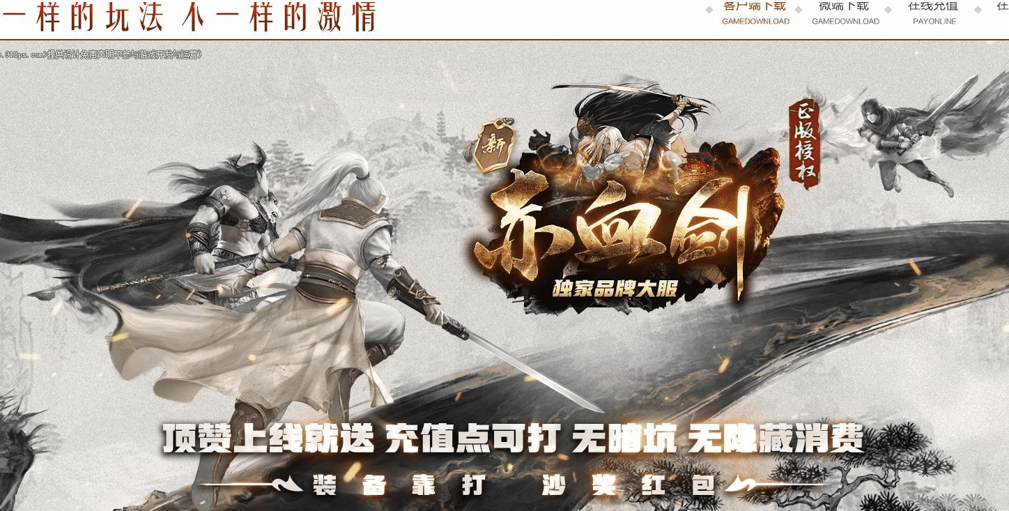 QQ20241226-084938.png