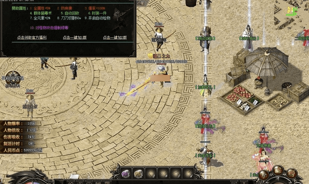 QQ20241226-085331.png